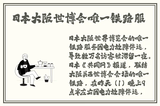 日产精品二线的视频播放器